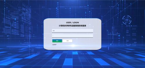 計算機科學(xué)研究話題管理系統(tǒng)python數(shù)據(jù)分析與可視化大屏django項目源碼